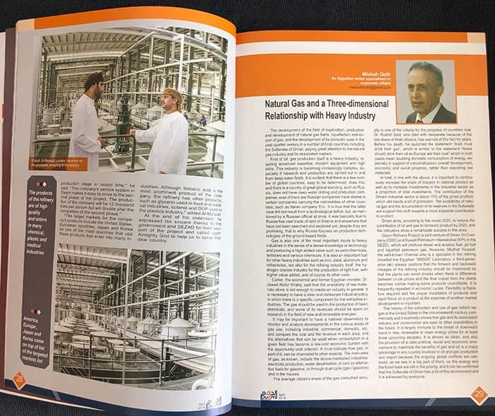 Natural Gas and Heavy Industry in Oman
