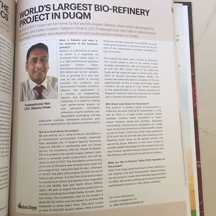 World's Largest Bio-Refinery Project in Duqm
